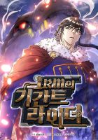 Gigantic Rider in 1RM - Manhwa, Action, Adventure, Fantasy, Sci-fi, Supernatural